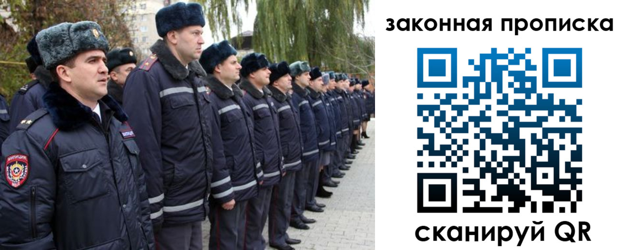 форма 3 в Коле